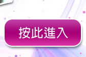 辣妹影片直播